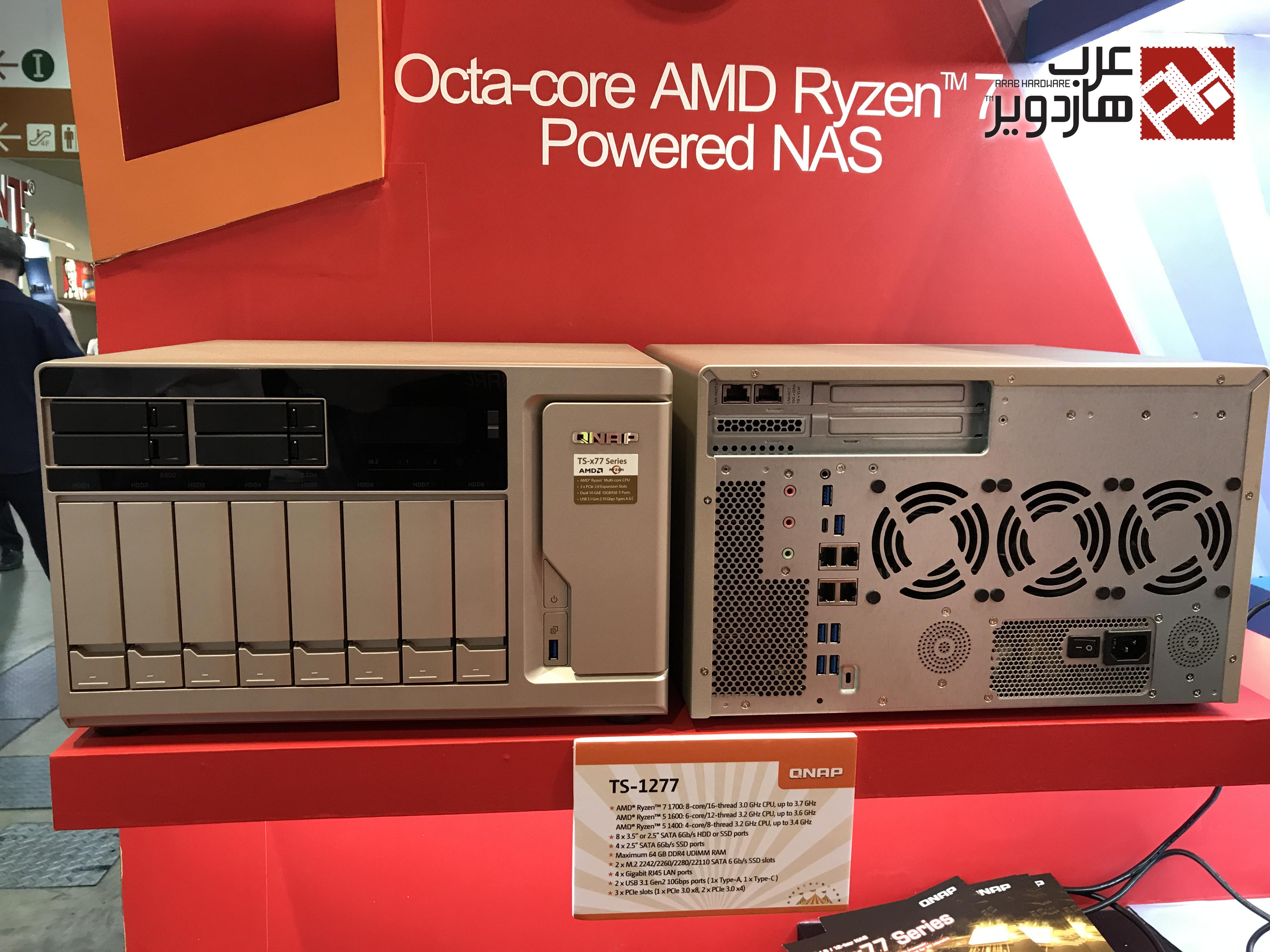 زيارتنا لجناح QNAP ورؤيتنا لأول وحدات NAS بالعالم بمعالجات AMD RYZEN!