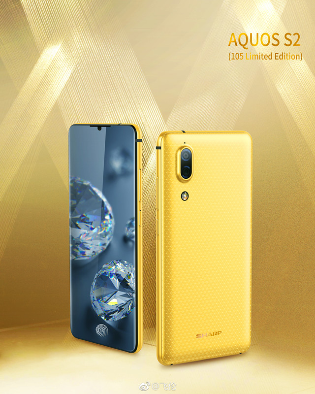 Sharp Aquos 2