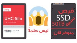 لقد أصبح الامر حقيقة! رحب بقرص Viking UHC-Silo SSD بسعة 50TB