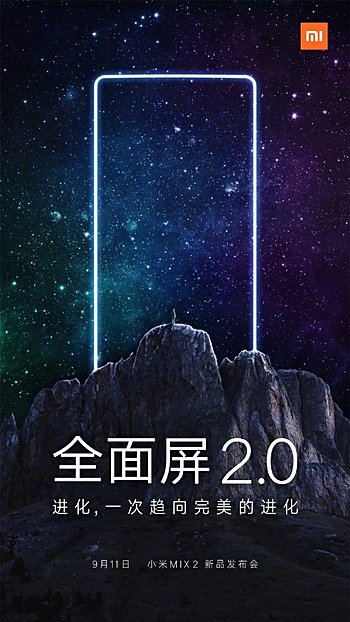 هاتف Xiaomi Mi Mix 2
