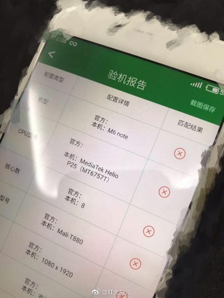 هاتف Meizu M6 Note
