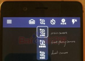 هاتف Nokia 8 يستطيع إستخدام الكاميرا الأمامية والخلفية في وقت واحد!!