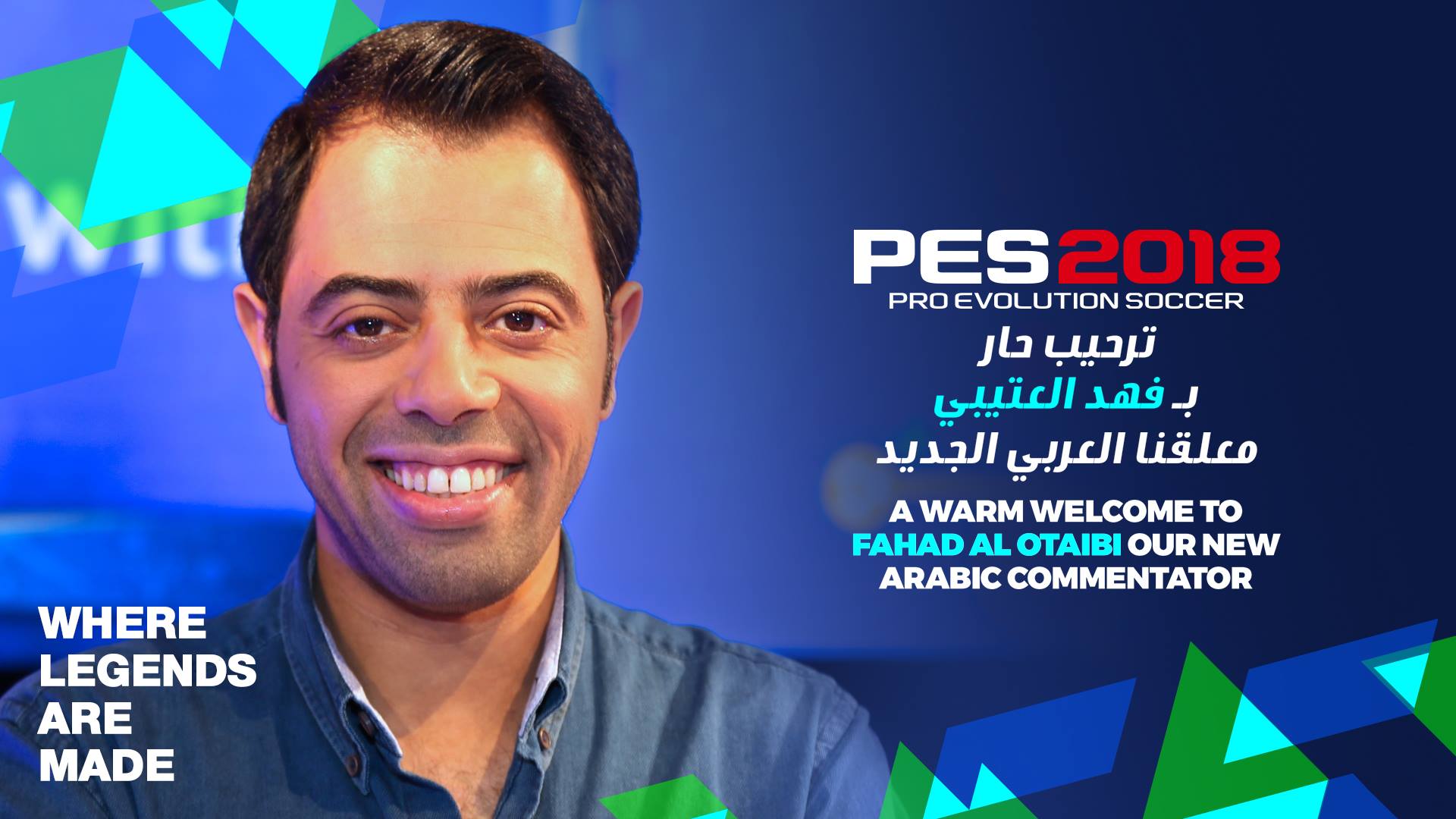 كونامي تختار فهد العتيبي معلقًا عربيًا في PES 2018 مع عودة صيغة ’دوري أبطال آسيا‘ كونامي تختار فهد العتيبي معلقًا عربيًا في PES 2018 مع عودة صيغة ’دوري أبطال آسيا‘
