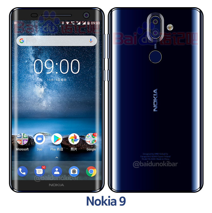 هاتف Nokia 9