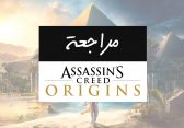 Assassin's Creed Origins