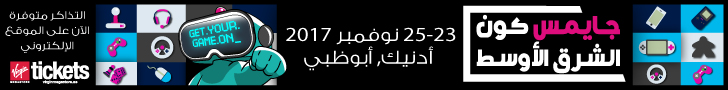 تغطية معرض GamesCon 2017 في أبو ظبي Games-Con