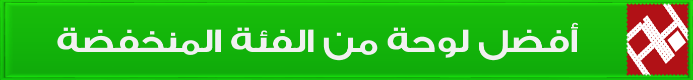 تشكيلة من أفضل اللوحات الأم لعام 2017