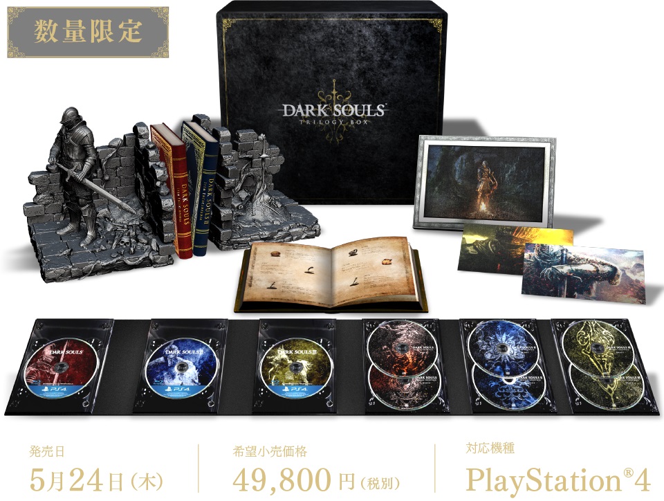 مفاجأة .. Dark Souls تعود من جديد في 2018 ! مفاجأة .. Dark Souls تعود من جديد في 2018 !