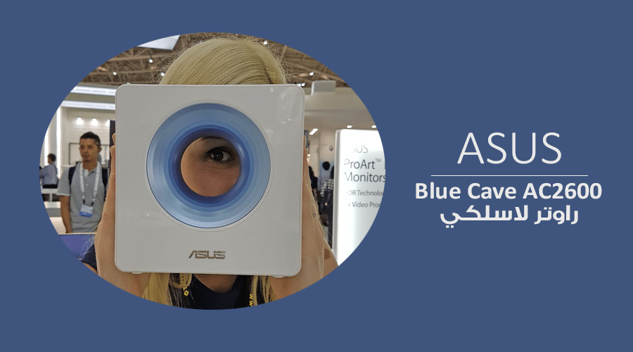 لنتعرف على أبرز ما أعلن عنه من منتجات في قسم الهاردوير ضمن معرض CES2018