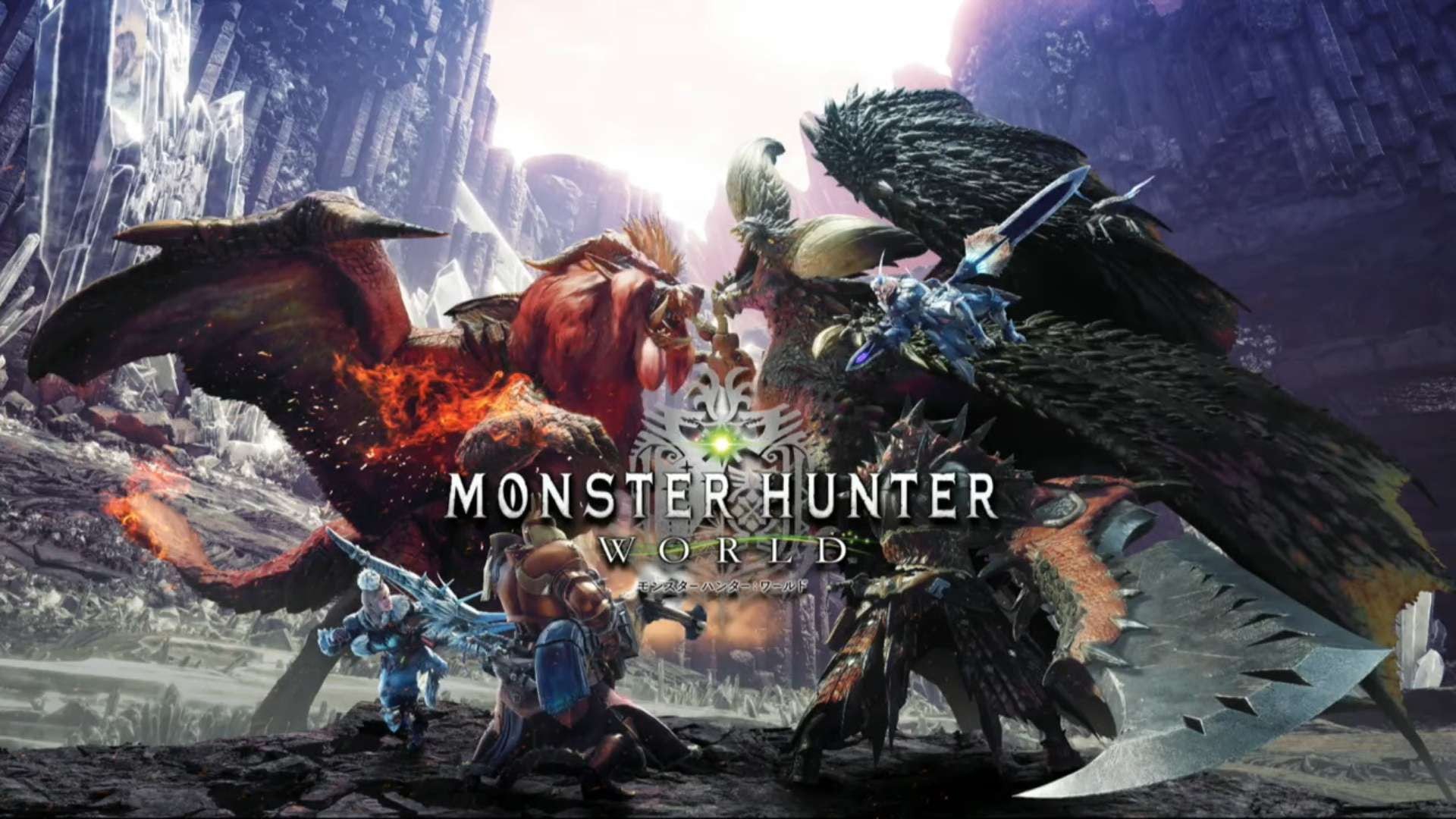 Monster Hunter : World صيد الوحشو