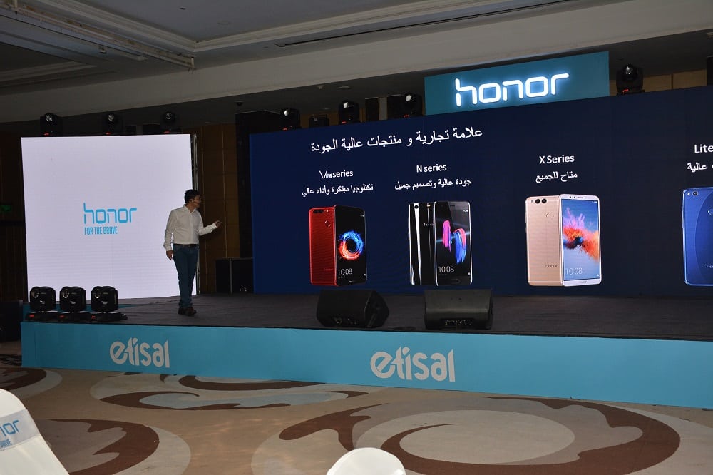 Honor ، هونور