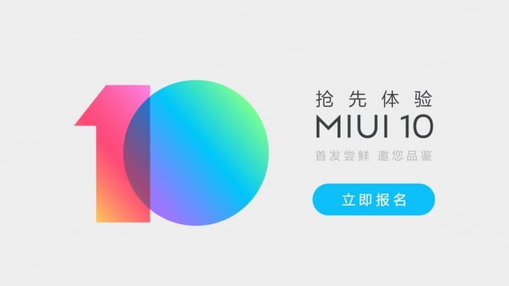 شاومي ، XIAOMI، Mi Band 3 ، Mi 8 ، MIUI 10