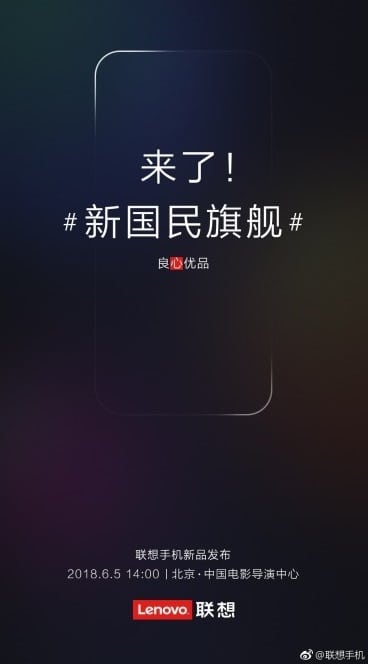 Lenovo Z5 ، لينوفو Z5