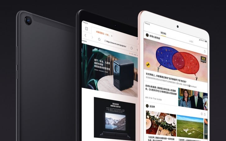 Xiaomi Mi Pad 4 ، تابلت شاومي الجديد