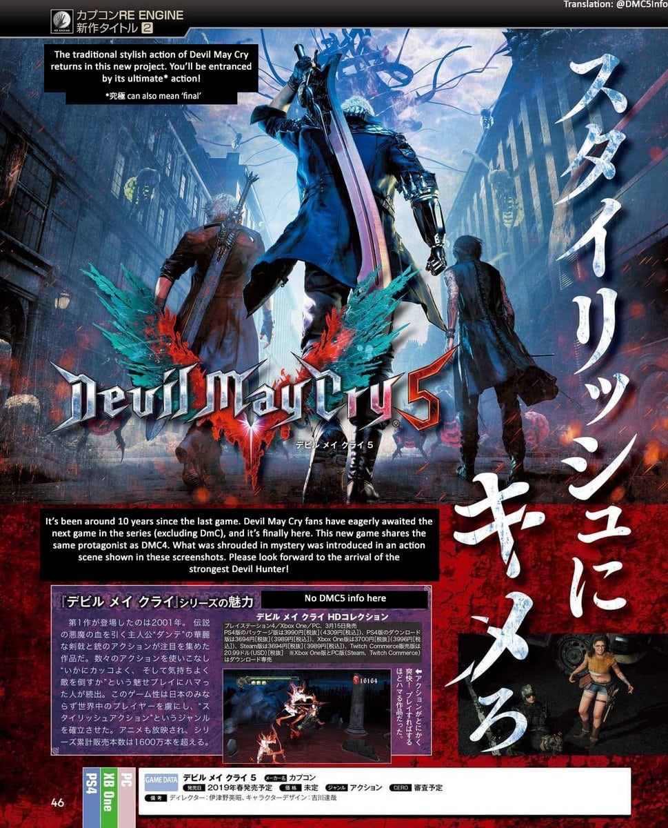 Devil May Cry 5