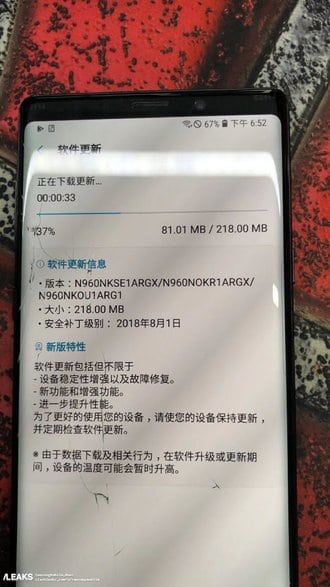 صور Samsung Galaxy Note 9 الأخيرة تضع سامسونج في مأزق! صور Samsung Galaxy Note 9 ، صور جالاكسي نوت 9