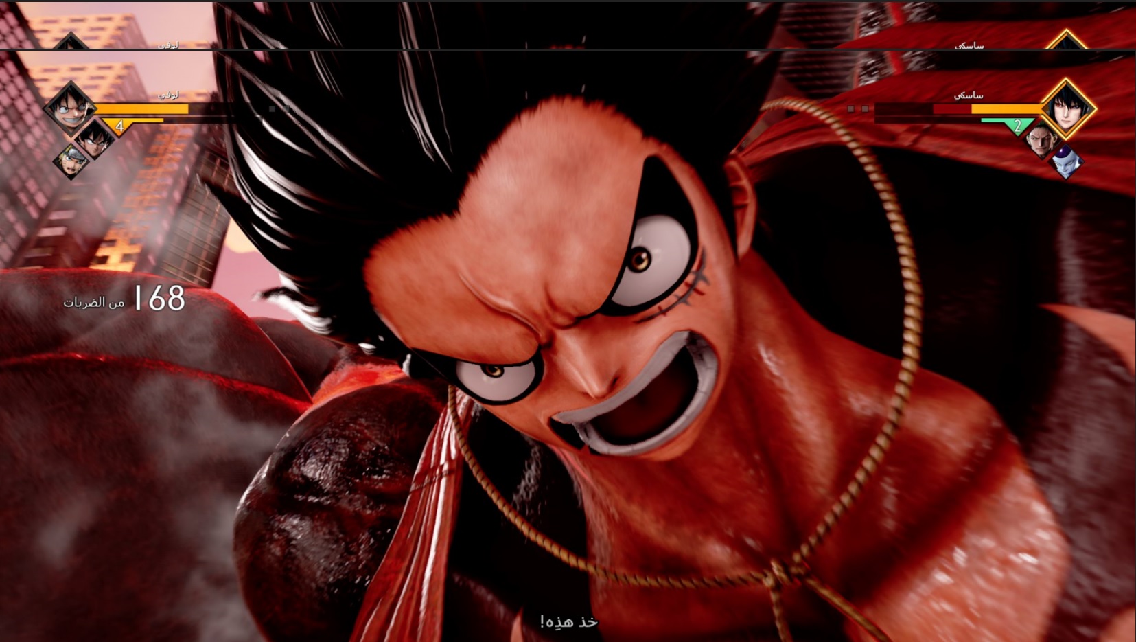 Bandai Namco Jump Force
