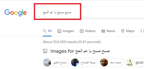 قُم بكتابة عبارة مشهورة من الفيلم