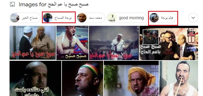 ظهور اسم الفيلم
