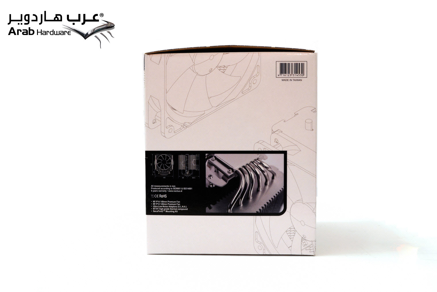 Noctua NH-D14 Review Arabhardware.net