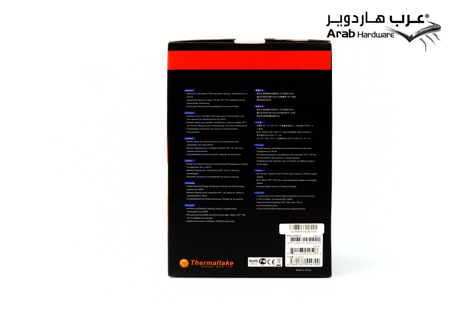 Thermaltake Frio OCK