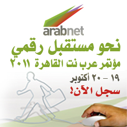 عرب نت