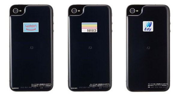 iPhone 4 NFC iPhone 4 NFC