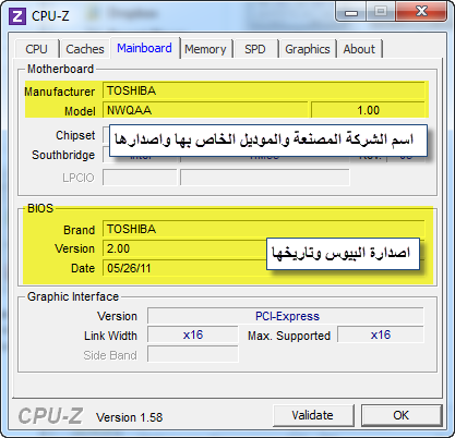 CPU-Z