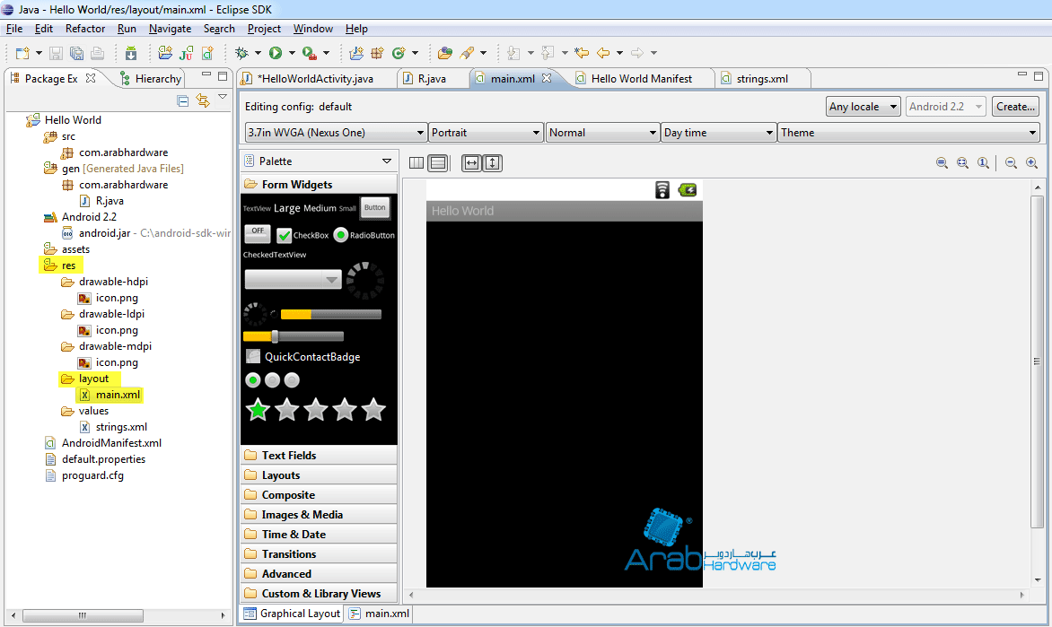android layout