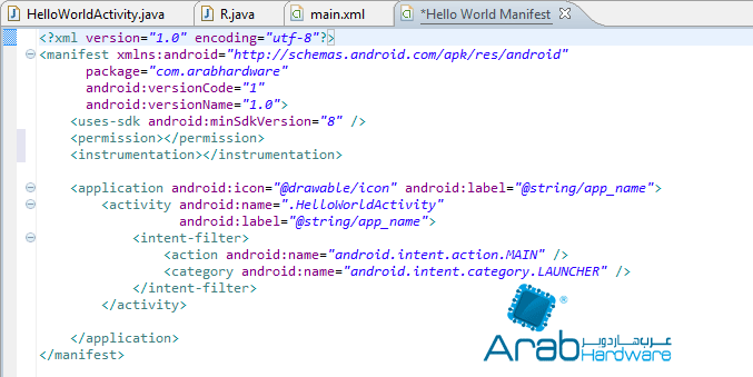manifest xml
