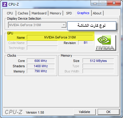 CPU-Z CPU-Z