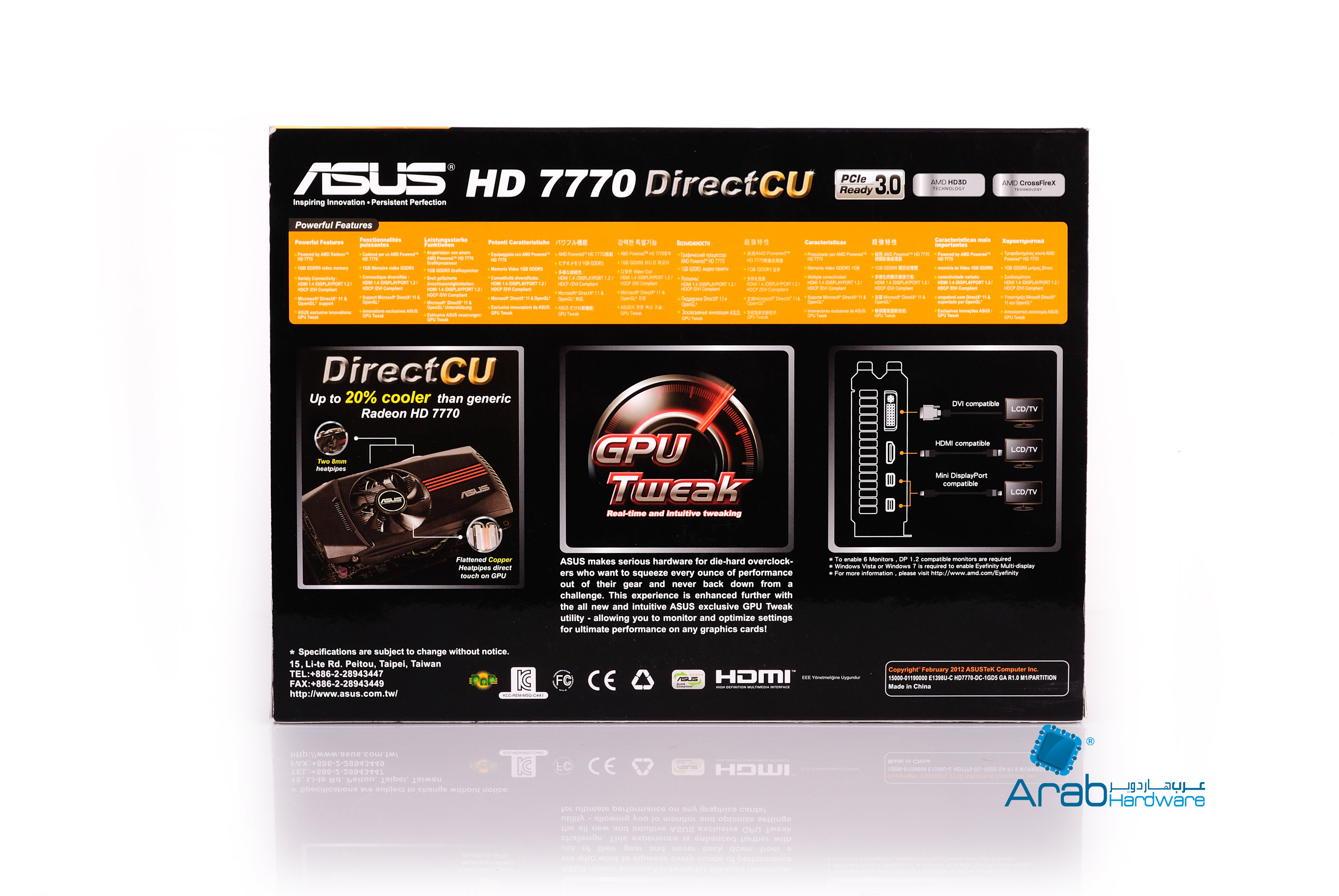 box back