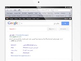 جوجل تطلق نسخة مخصصة من محرك البحث للأجهزة اللوحية google
