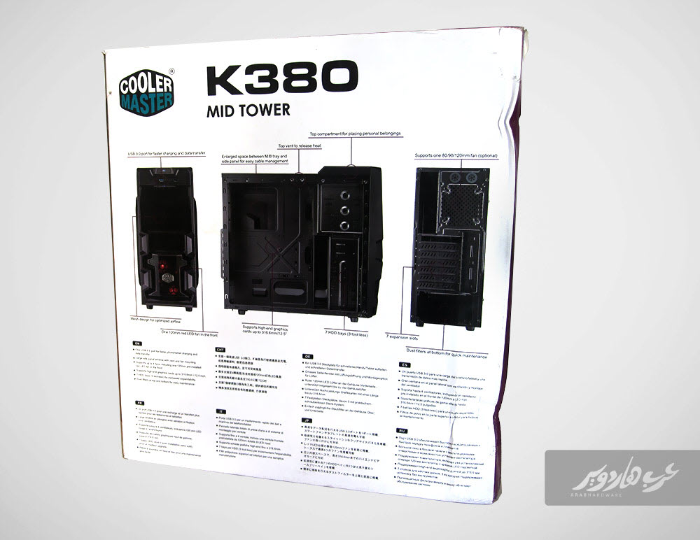 مراجعة صندوق الحاسب K380 من Cooler master