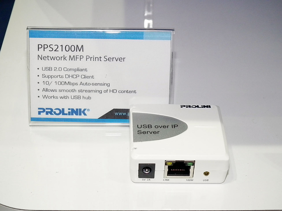 prolink
