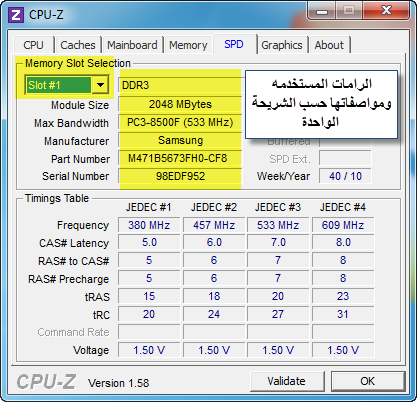 CPU-Z CPU-Z