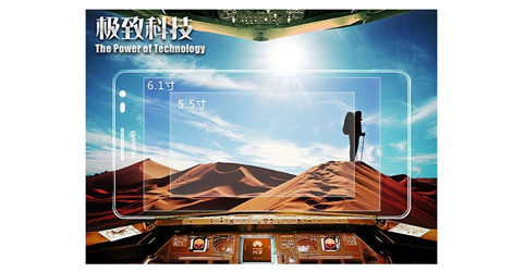 6-1-Inch-Huawei-Ascend-Mate-Emerges-in-New-Photos-logo