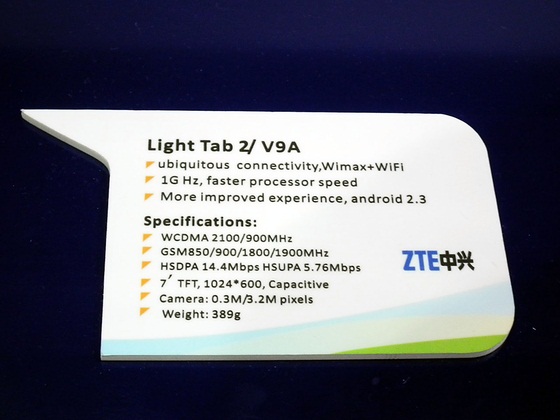 zte