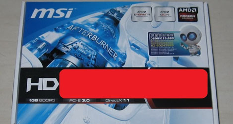 AMD-Readies-Radeon-HD-7730-Graphics-Card-logo