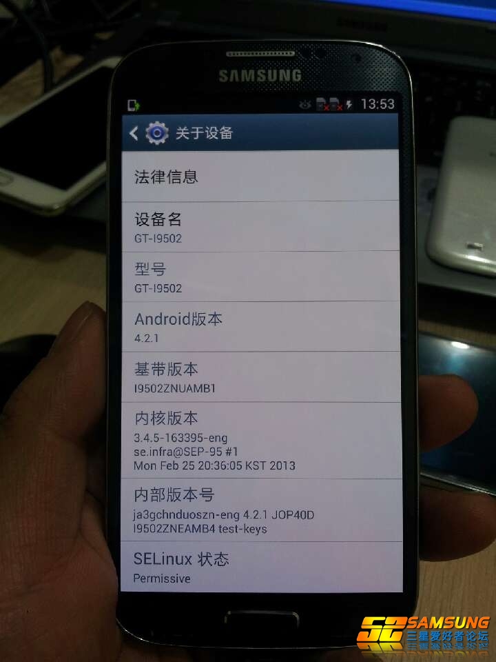 Alleged-Leaked-Samsung-GT-I9502-Galaxy-S-IV-Photos-Emerge-4