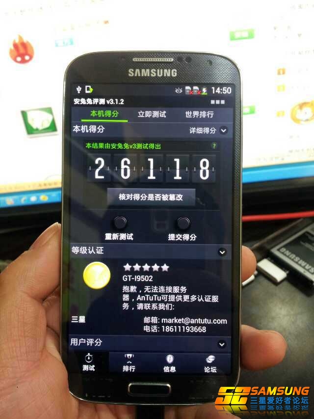 Alleged-Leaked-Samsung-GT-I9502-Galaxy-S-IV-Photos-Emerge-5