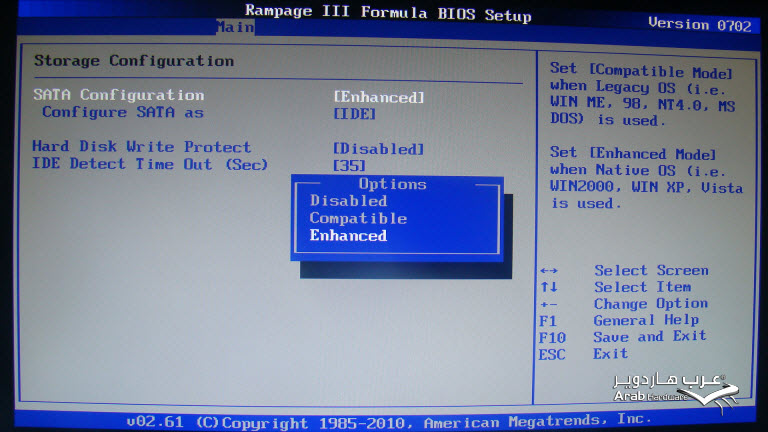 http://www.arabhardware.net/images/stories/articles/2011/may/07052011-%20ASUS-Rampage-III-Formula/BIOS/BIOS51.jpg