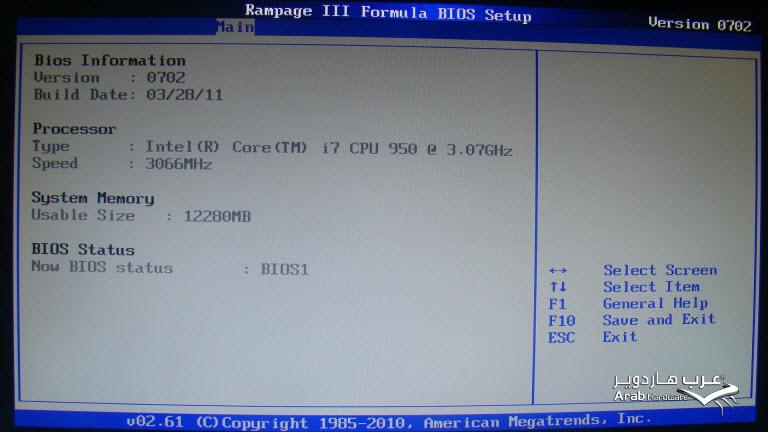http://www.arabhardware.net/images/stories/articles/2011/may/07052011-%20ASUS-Rampage-III-Formula/BIOS/BIOS53.jpg