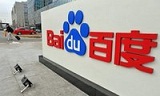 محرك البحث الصينى Baidu يُعلن تعاونه الجديد مع محركات بينج من مايكروسوفت لتزويده باللغة الإنجليزية فى نتائج البحث baidu