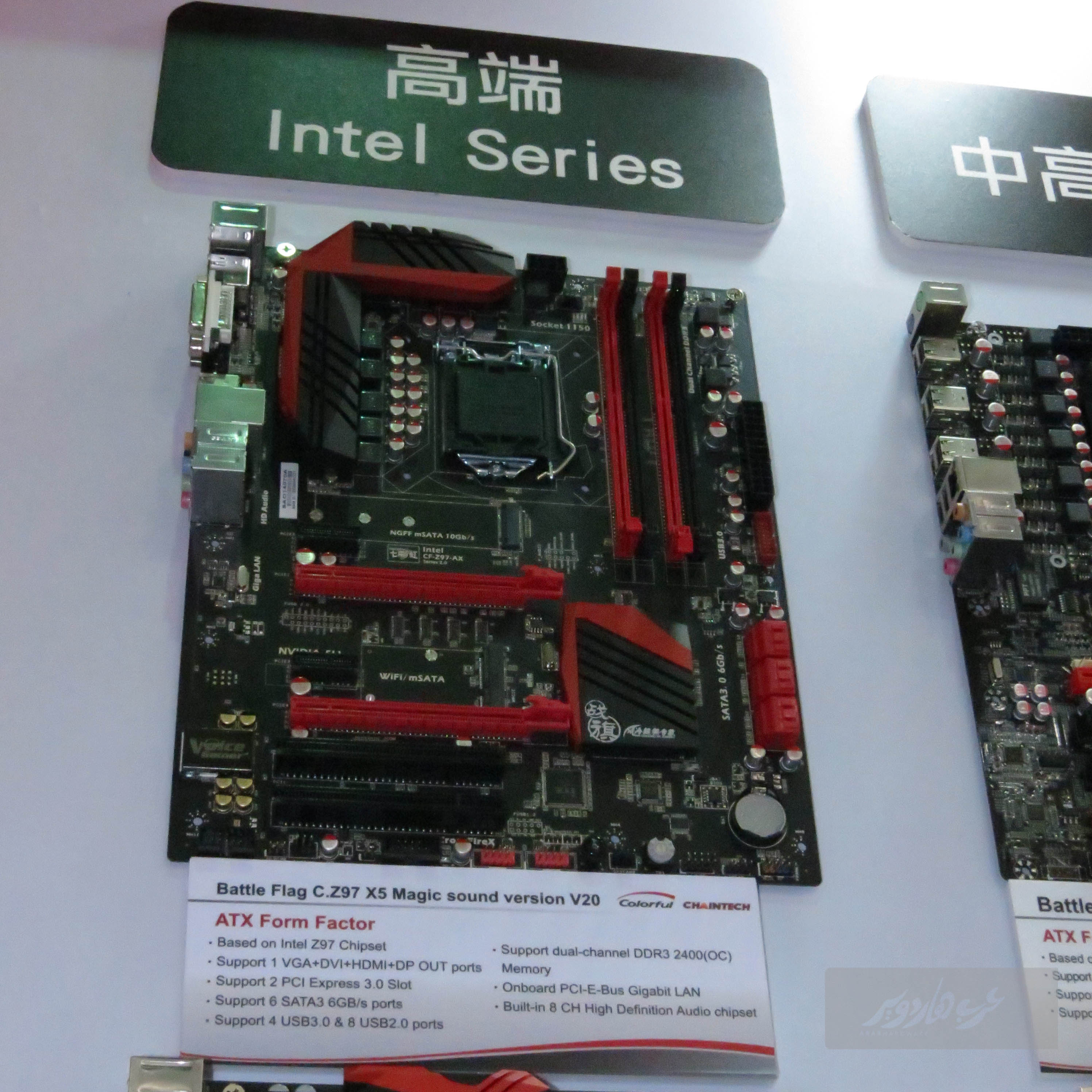 Coloful-Computex-2014-13