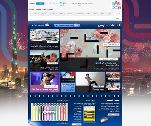 Dubai Calendar Widget AR