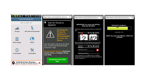 Fake-Android-Antiviruses-Served-via-Advertisements-logo