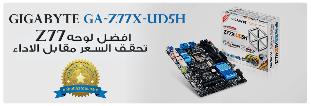 حصاد فريق المراجعات لعام 2012 ومسابقة بالداخل