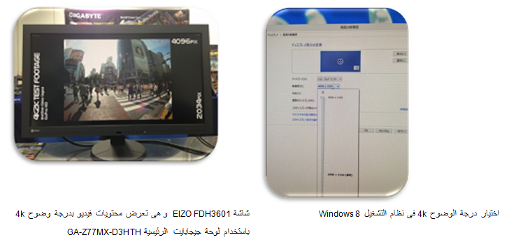 GIGABYTE-Thunderbolt-TM-Desktop-PC-Motherboards-First-to-Support4K-Resolution-Displays-01