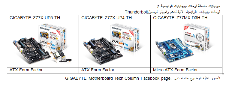 GIGABYTE-Thunderbolt-TM-Desktop-PC-Motherboards-First-to-Support4K-Resolution-Displays-04